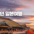 센스여행사(주) 이미지