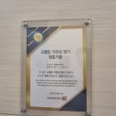 미소로약국 | ​[평택 용이동 내과] 국가검진 위내시경. 고혈압진료 생생 후기, 용죽지구 서울탑내과 방문기