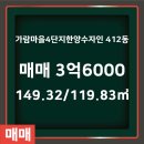 가람공인중개사사무소 이미지