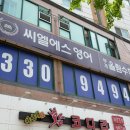 올림수학학원 이미지