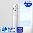 삼성전자 감사 페스티벌 에어컨 구매 후기! 30만 원 온누리상품권 신청방법부터 수령까지