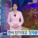 한식당 이미지