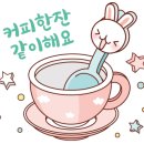 카페산내랑 이미지