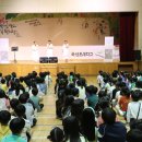 국원초등학교 이미지