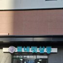 르네펫살롱 이미지