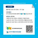 행복마케팅연구소