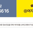 여자의봄산부인과의원 이미지