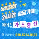 부곡가스 이미지