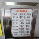 행님아흑돼지
