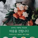 소양떡방앗간 - 완주군 소양로 200 | 소양떡방앗간