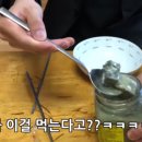 보물섬 김동현