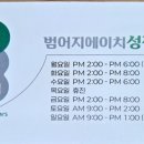범어지에이치성장의원 네이버블로그