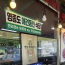 해물궁식당 | [인천 중구]해상궁 을왕리 맛집 추천 시그니처 해상궁한상 후기 을왕리 칼국수맛집