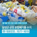 원전길 네이버블로그