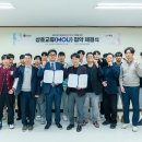 (주)상호산업 이미지