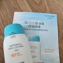궁중비책 워터풀 선로션 마일드로 가족 피부 모두 지켜요~^0^