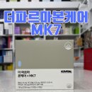 더바른약국 - 강동구 구천면로 241 | 더바른약국