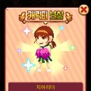 비지니스맨 | 무한의 계단 수학여행1비지니스맨과 돌멩이의 비밀