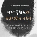 반계로-2 이미지