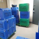 엘지익스프레스