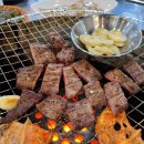 연탄구이 이미지