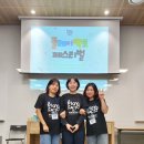 [공지] 🌟2024 관악동작금천 플레이팩토 페스티벌 후기🌟