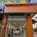 에브리데이엘린 - 김해시 함박로 102 | 에브리데이엘린