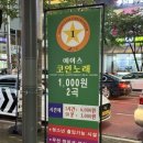 에이스노래연습장 이미지