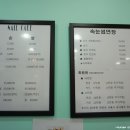 그리다샵