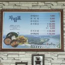 옥순네추어칼국수 이미지