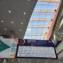 안다16호 태양광발전소 | [김대중컨벤션] 2023년도 제9차 KEC 전기설계 프로그램 사용법 기술세미나 참석 후기