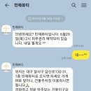 민채뷰티