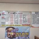 일인자감자탕 이미지