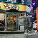 고기앤 밥 이미지