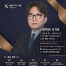 변호사배진혁법률사무소