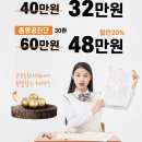 다섯가지한의원 이미지
