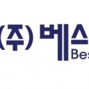 제이한베스트