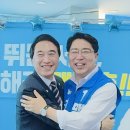 맹정호 서산시장 후보, 선거사무소 개소식 성황리 열려(태안타임즈) 이미지
