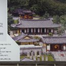 양천향교 이미지