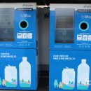 대덕 태양광발전소 이미지