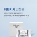 오슈마켓 | {오슈마켓×에피서지협찬} 기본에 충실한 에피서지화장품 아이와 함께 써본 후기