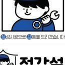 누수탐지 네이버블로그