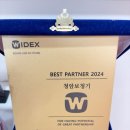 청암보청기 이미지