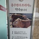 화곡정미소 이미지