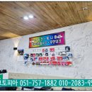 잉크토피아 | 송정, 기장 프린터 임대 출장수리 : HP office pro 7740 펌웨어다운그레이드 방문 후기~