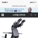 WINGYM(윈짐) 이미지