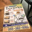 선비꼬마김밥창원용호점 이미지