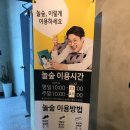 영창빌딩 | 놀숲 정왕점 만화카페 놀숲을 다녀왔어요~!!