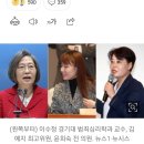 與 여성 비대위원에 이수정-김예지-윤희숙 거론 이미지