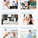 아이데코안경 주엽점 네이버블로그